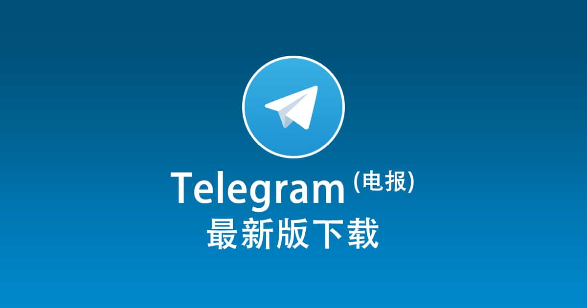 Telegram can Can I see my friends' groups?